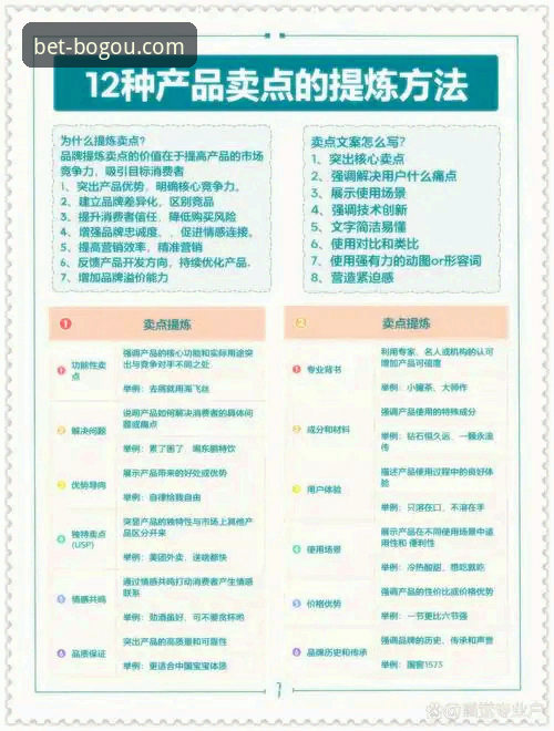 博狗网安卓客户端的3大核心优势与2个关键下载步骤深度评测