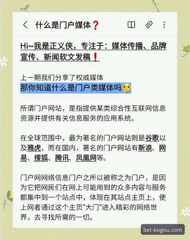 博狗网手机版官网常见问题 博狗网手机版官网常见问题与使用指南:资深用户经验分享