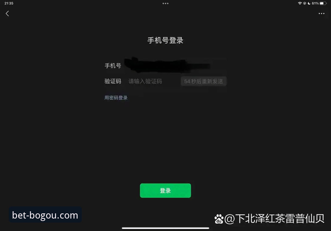 博狗网官方平台移动端登录体验最新进展：用户数据揭示便捷性提升