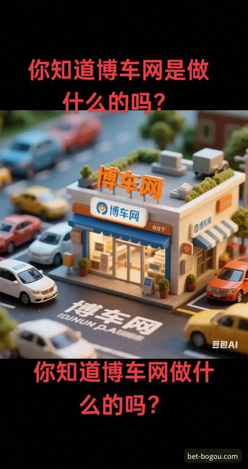 博狗网官方平台移动端体验全面升级，v2.1.3版本带来流畅新体验