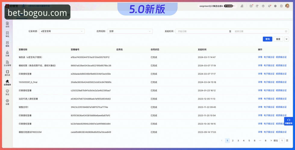博狗网官方平台移动端登录入口与客户端使用完整指南