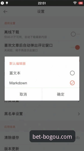 博狗网官方平台怎么样？移动端登录体验值得选择吗？